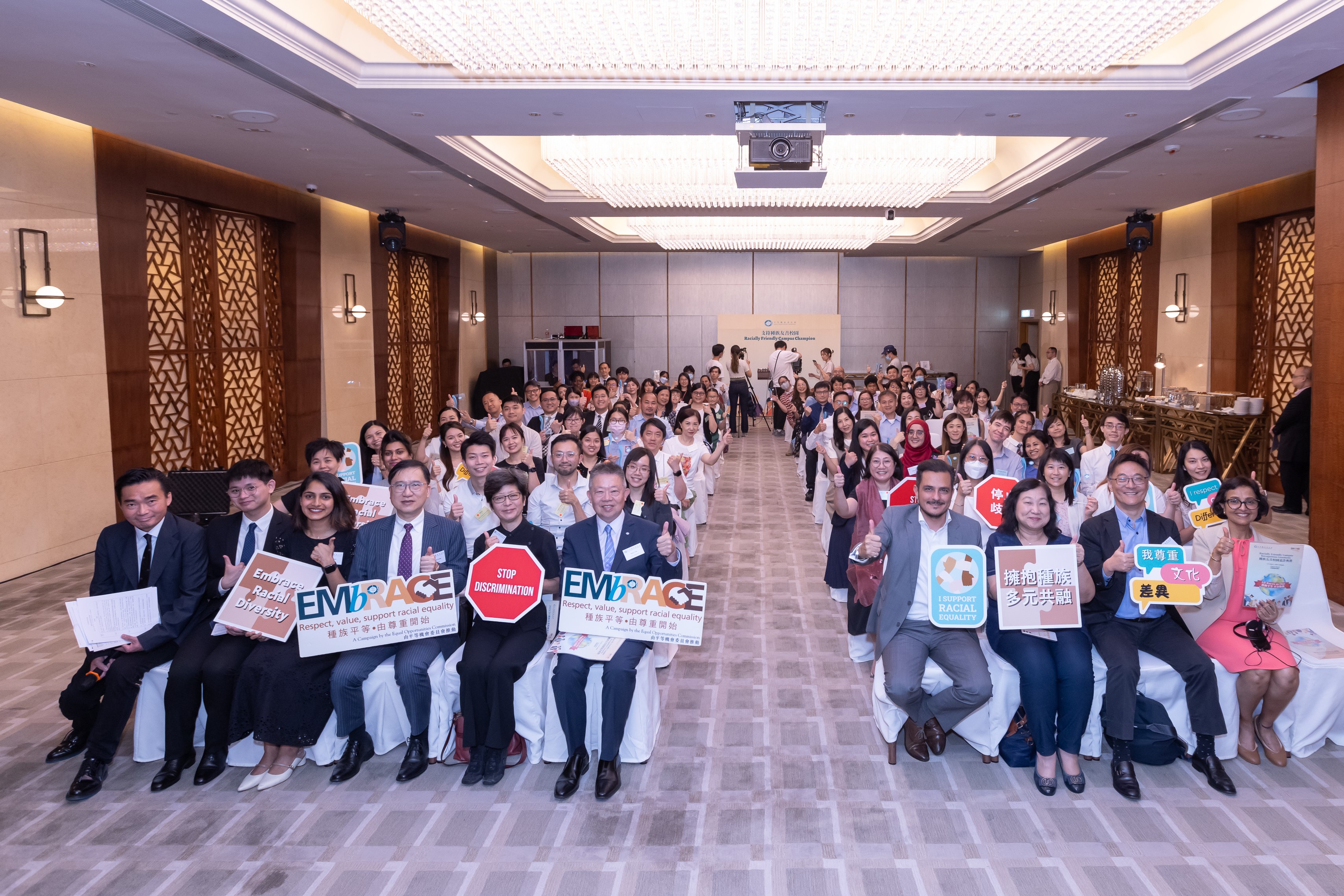 The Equal Opportunities Commission (EOC) today (7 July 2023) held the Recognition Ceremony of the “Racially Friendly Campus Recognition Scheme” to commend 60 schools for taking part in the Scheme. Photo shows EOC Chairperson Mr Ricky CHU Man-kin (first row, sixth from left); EOC Members Dr Sigmund LEUNG Sai-man (first row, fourth from left), Miss Lily CHOW (first row, fifth from left), Mr Simon LAM ken-chung (first row, second from right), Ms Queenie CHAN Lai-kwan (first row, third from right) and Dr Rizwan ULLAH (first row, fourth from right), as well as representatives of the participating schools.